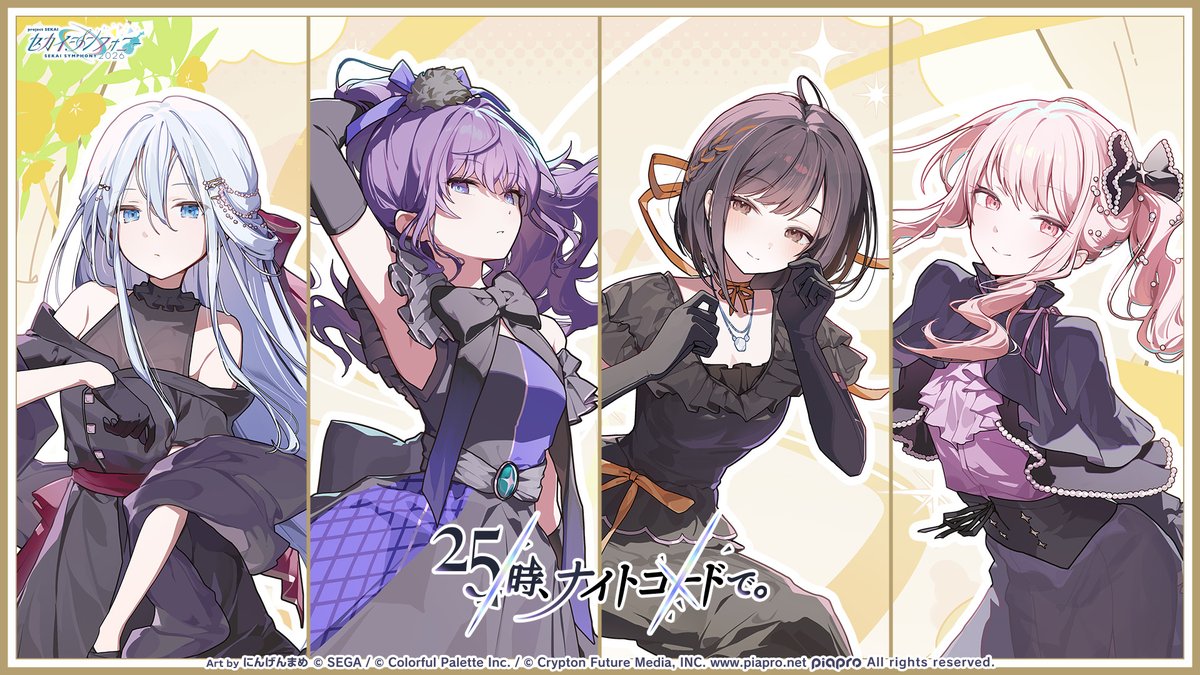 セカイシンフォニー公式🎻プロセカ×オーケストラライブコンサート🎼 tweet media