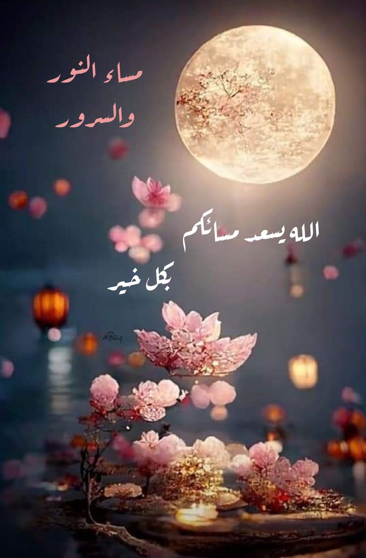 🅰 .. أ .. م .. ل tweet media