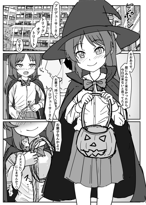 4作目描き始めました🐷 