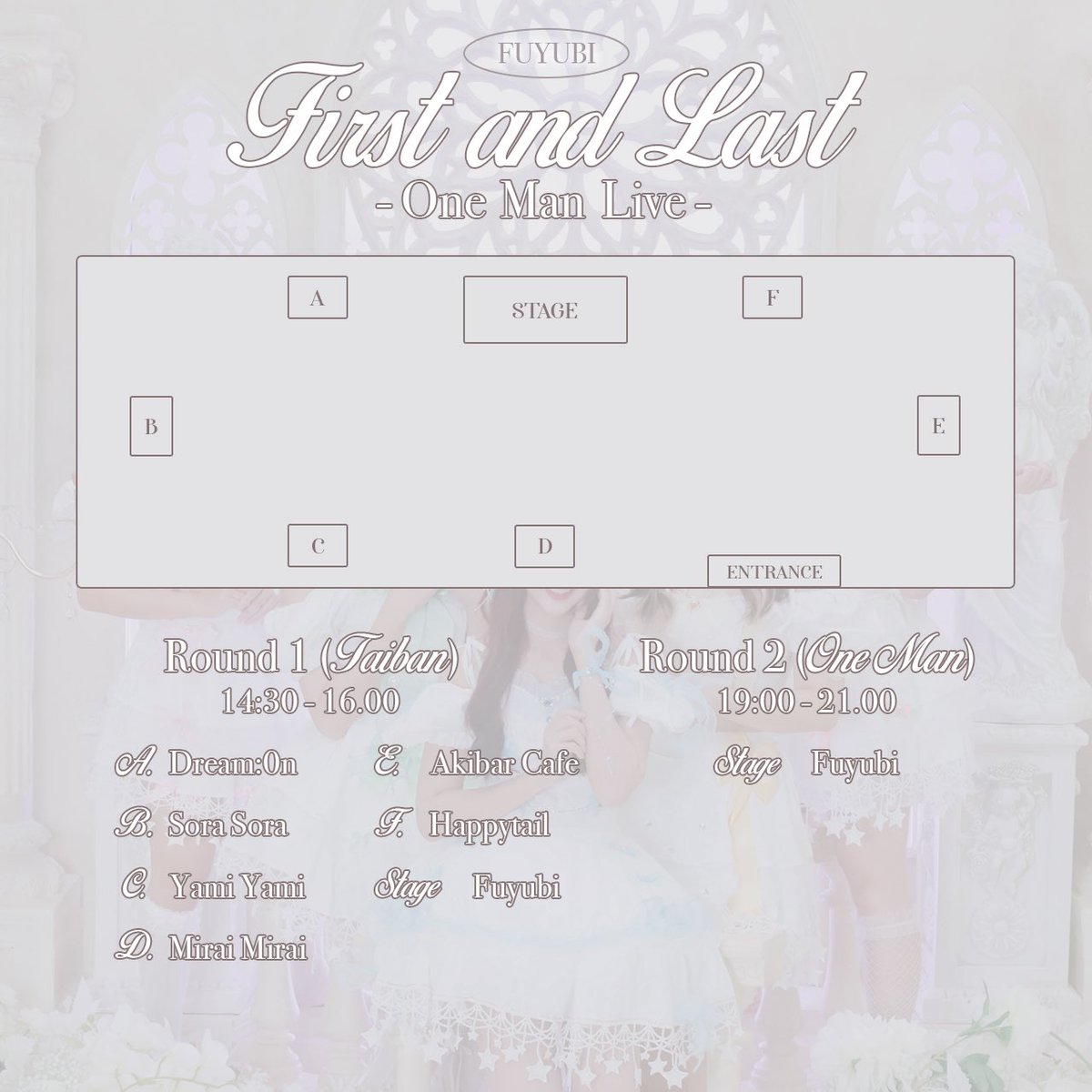 "ครั้งแรกและครั้งสุดท้าย" กับ One Man Show ที่พวกเรา FUYUBI จัดเต็มการแสดงถึง 3 ชั่วโมง มาร่วมสร้างความทรงจำที่สวยงามในงานสุดท้ายของพวกเรากันนะคะ🤍
🗓 03 MAY 2026 [SUN]
⏰ 12.00 - 21.00
📍 DONKI HALL, DONKI MALL THONGLOR 4TH FLOOR
🎟️TICKETS 🎟️
forms.gle/azgfEkfNqY81LU…