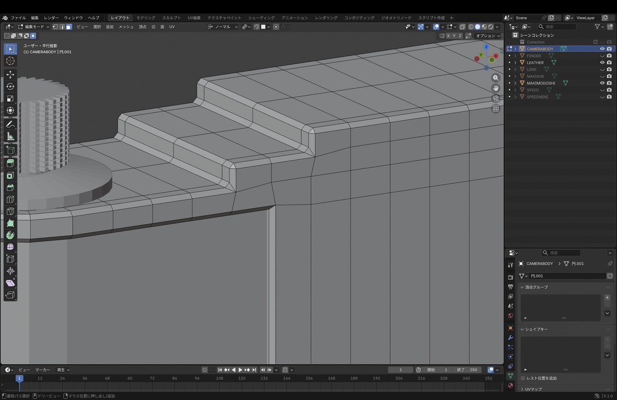tatoml2012's tweet image. #MacBook #ZBrush #Blender #ZModeler超入門講座 #福井信明
blenderでカメラ挑戦
ベベルは問題なし　寧ろ楽
ナノメッシュは同じ様な仕様の面に沿って配置する動画を発見したが理解できないので　代替え
個々の面で押し出し法線に沿って移動、縮小などで対応
ここまでやれば　良いと判断　zbrushに戻る