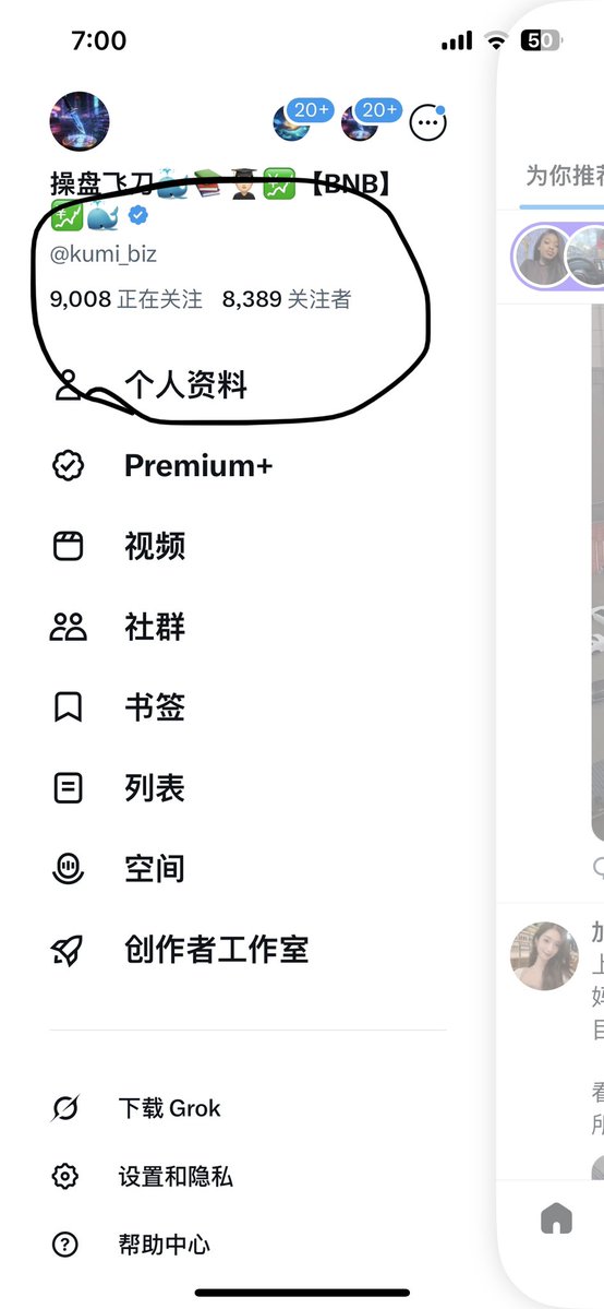 操盘飞刀🐳📚👨🏻‍🎓💹【BNB】💹🐳 tweet media
