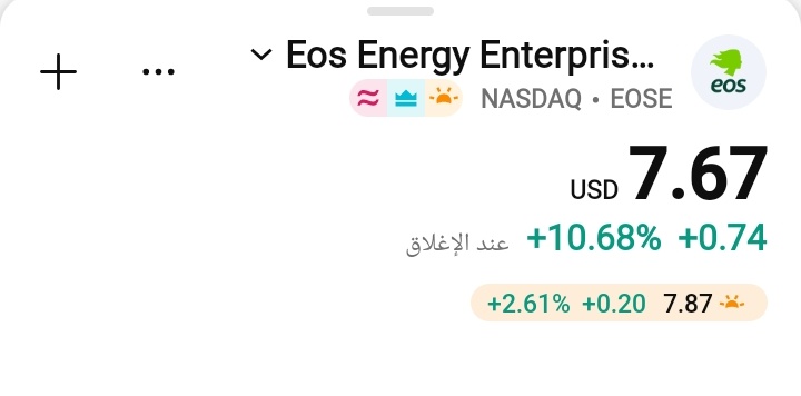 Reem Abdallah tweet media