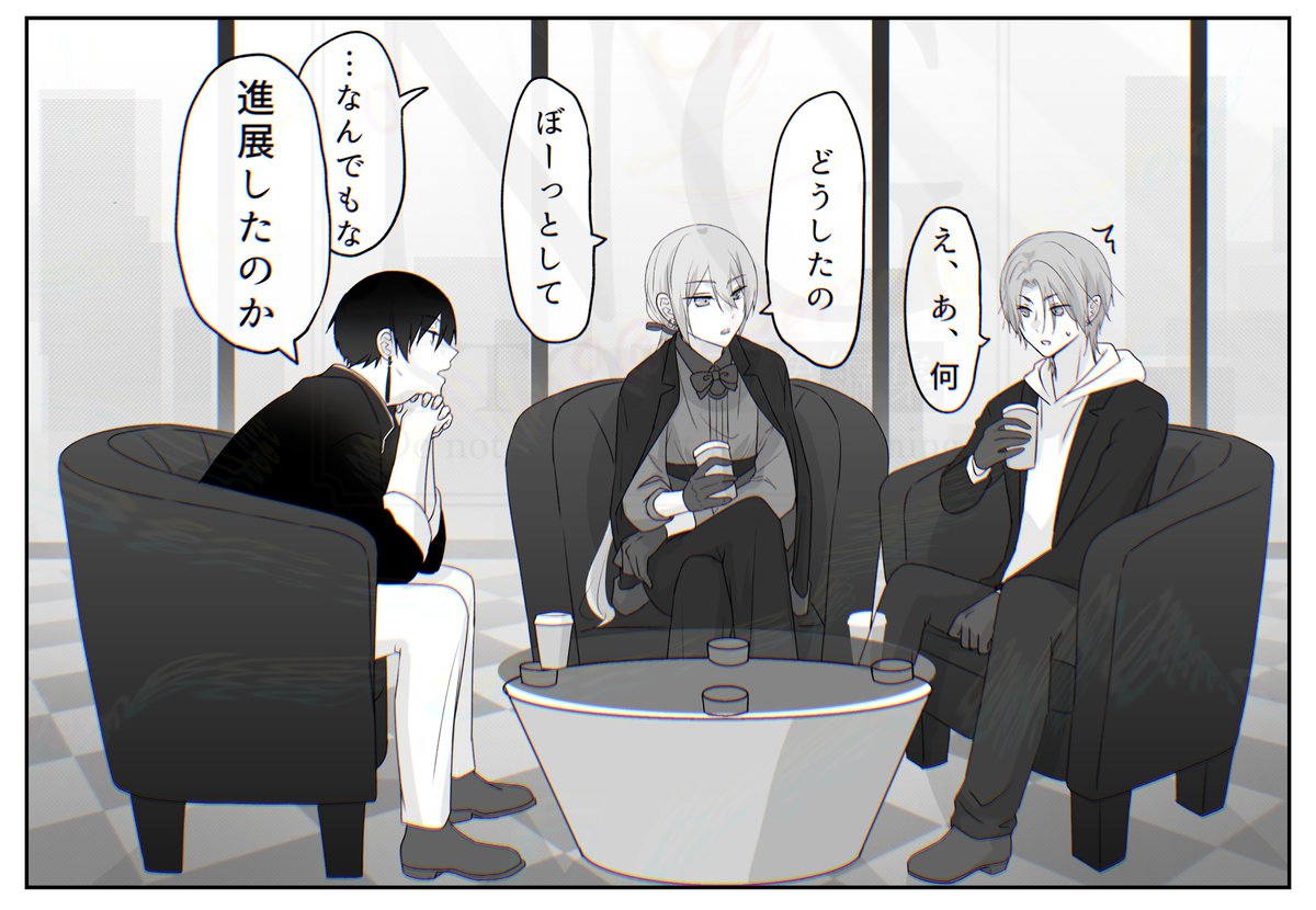mori_oe's tweet photo. 恋バナ2。
(1/2)

#創作BL https://t.co/GfNvDTtBJN