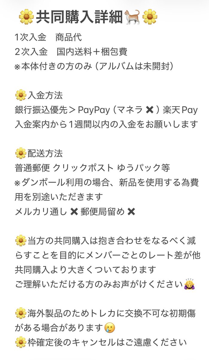 ぺろ🌼 tweet media