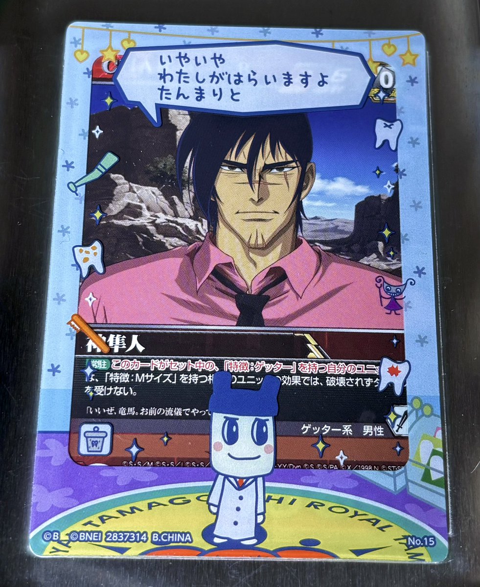 いしょ tweet media