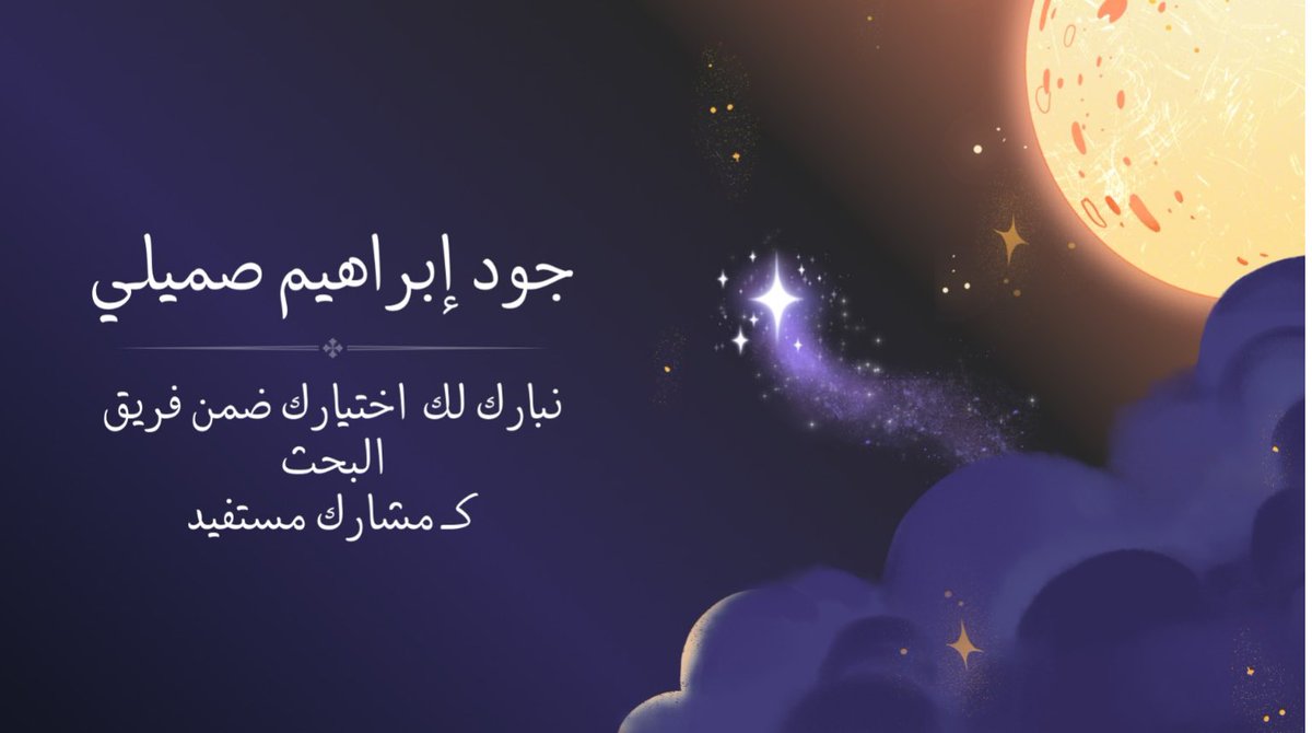 Joud tweet media