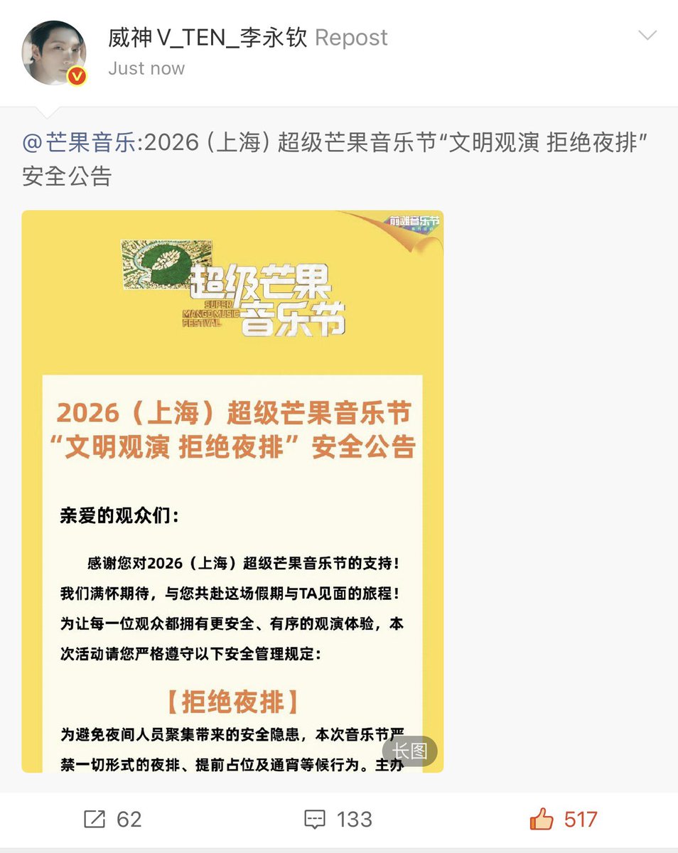 파이✿𝓙 tweet media