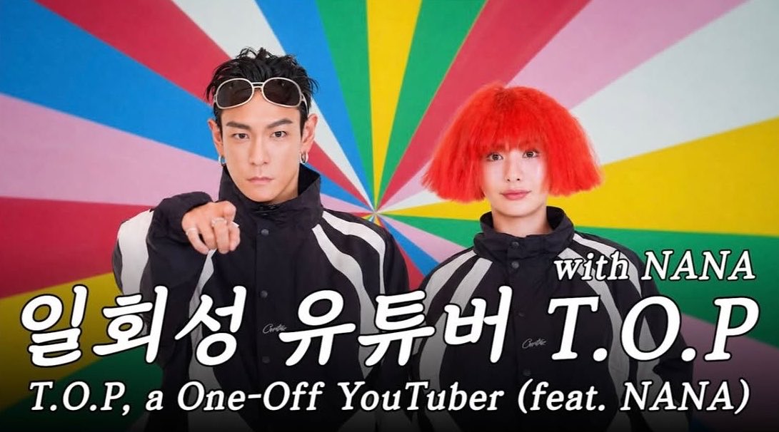 seungt0phyun's tweet image. T.O.P and NANA content dropping tomorrow 🤩

#TOP #TTTOP #최승현 #탑 #AnotherDimension