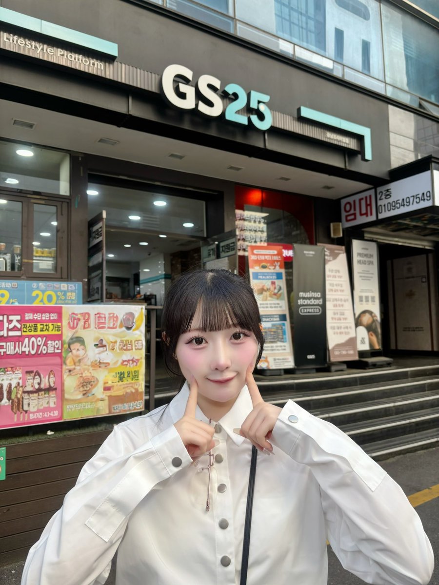ranchan_1007's tweet photo. GS25発見!!
비요뜨がお気に入り˃ 𖥦 ˂ https://t.co/Gis9vJnYHT