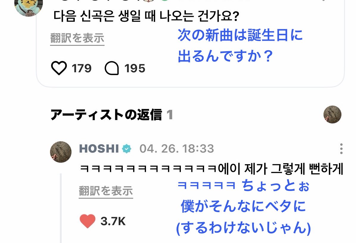 ʀɪɴɢᴏ ఇ◝‿◜ఇ tweet media