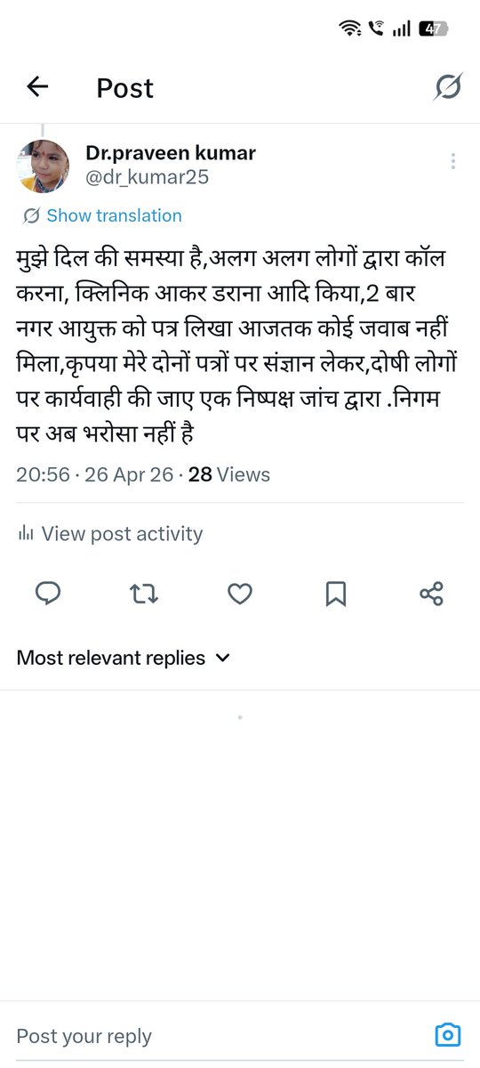 Dr.praveen kumar tweet media