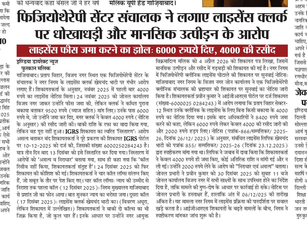 Dr.praveen kumar tweet media