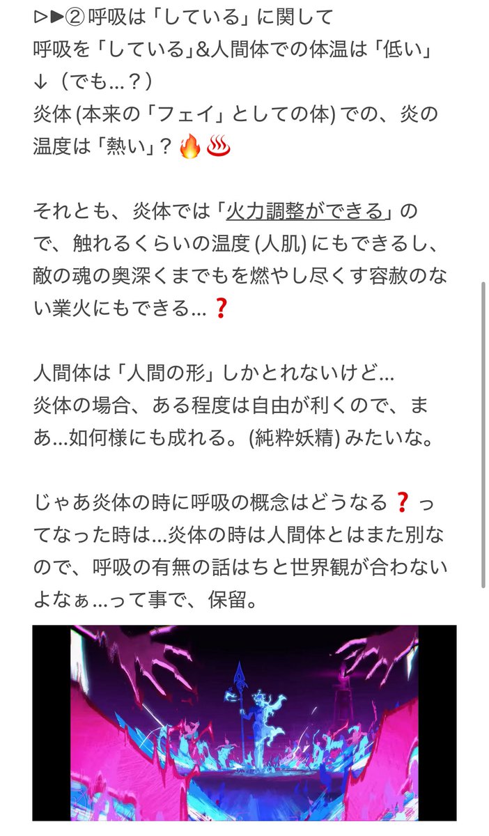 ᴘᴀɴ tweet media