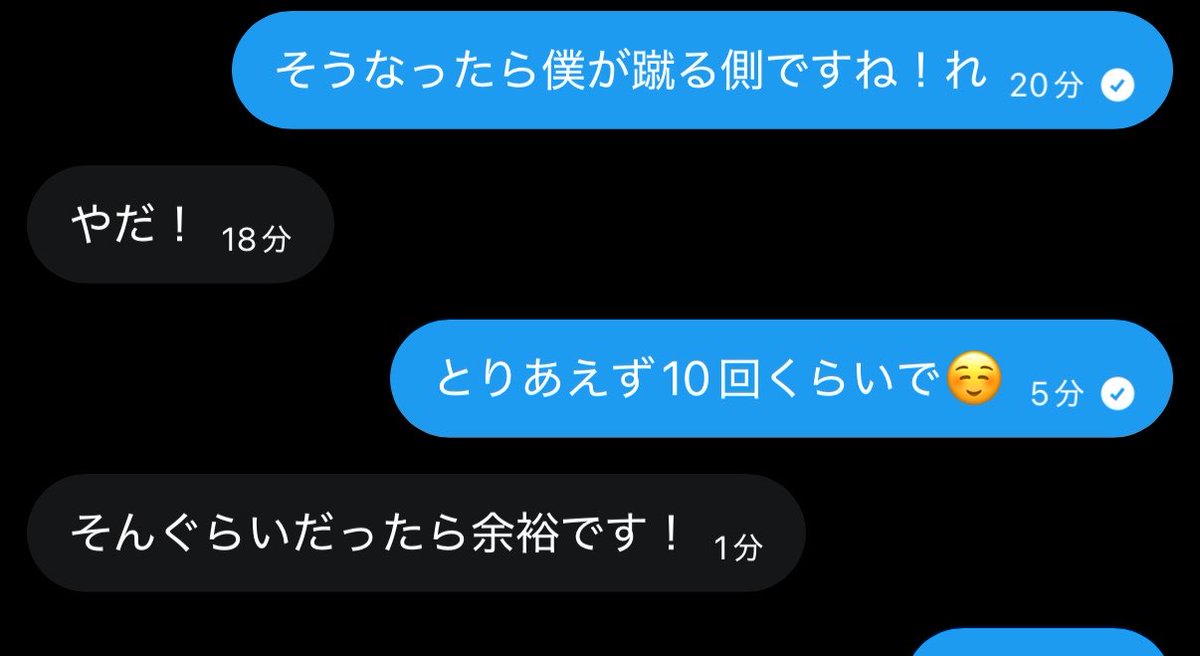 みと tweet media