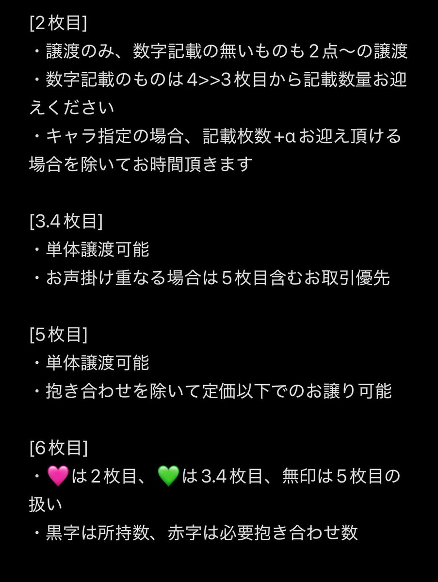 ツノ子@リンク先必読 tweet media
