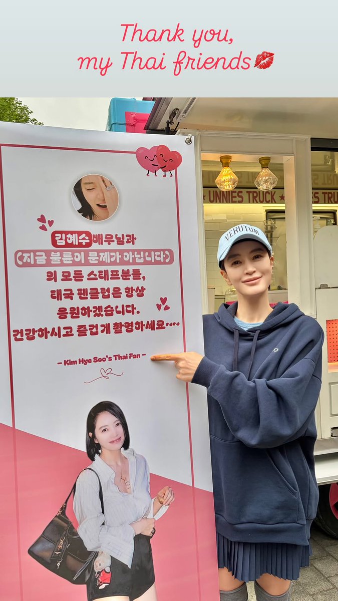 kimhyesoo.T tweet media