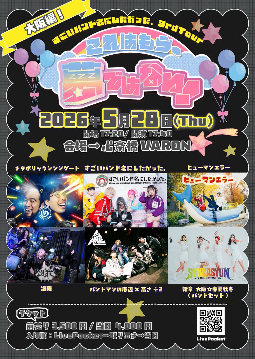ヒューマンエラー tweet media