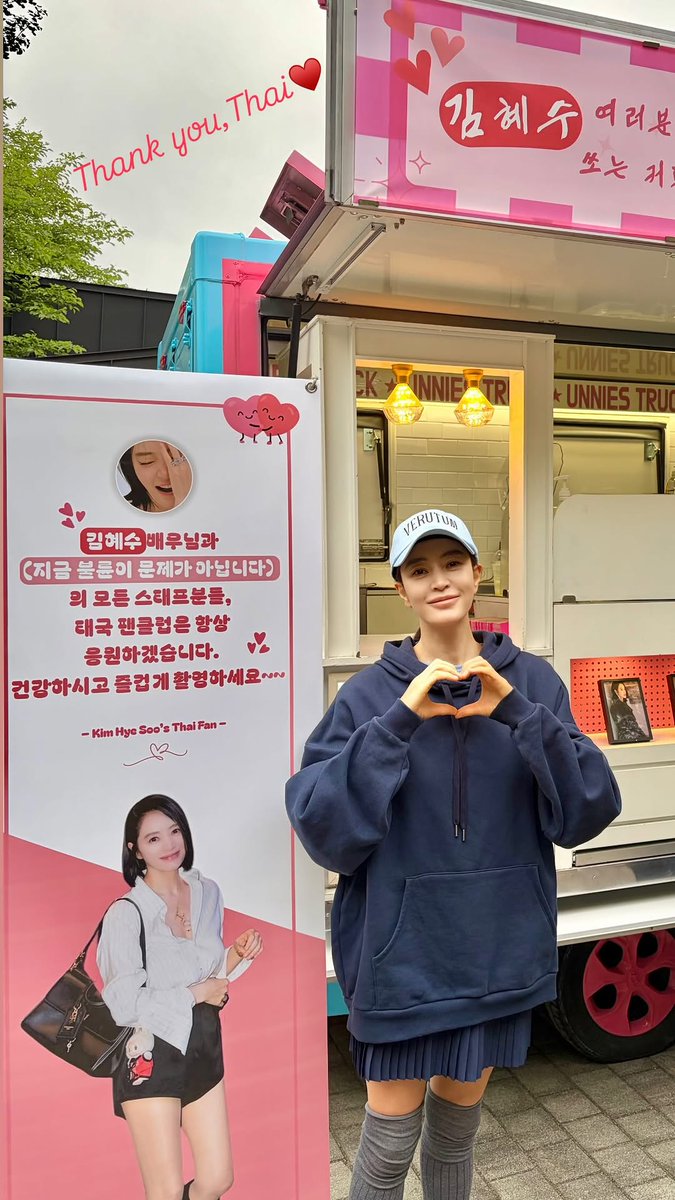 kimhyesoo.T tweet media