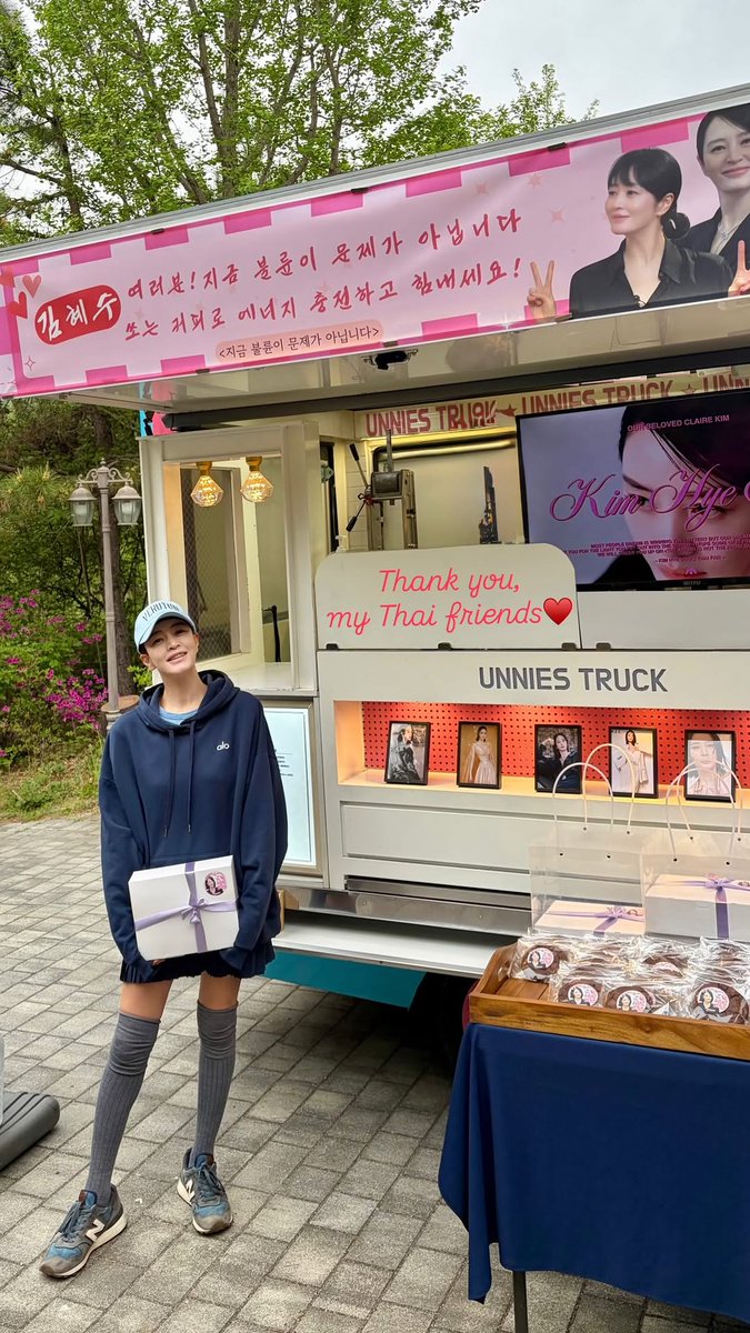kimhyesoo.T tweet media