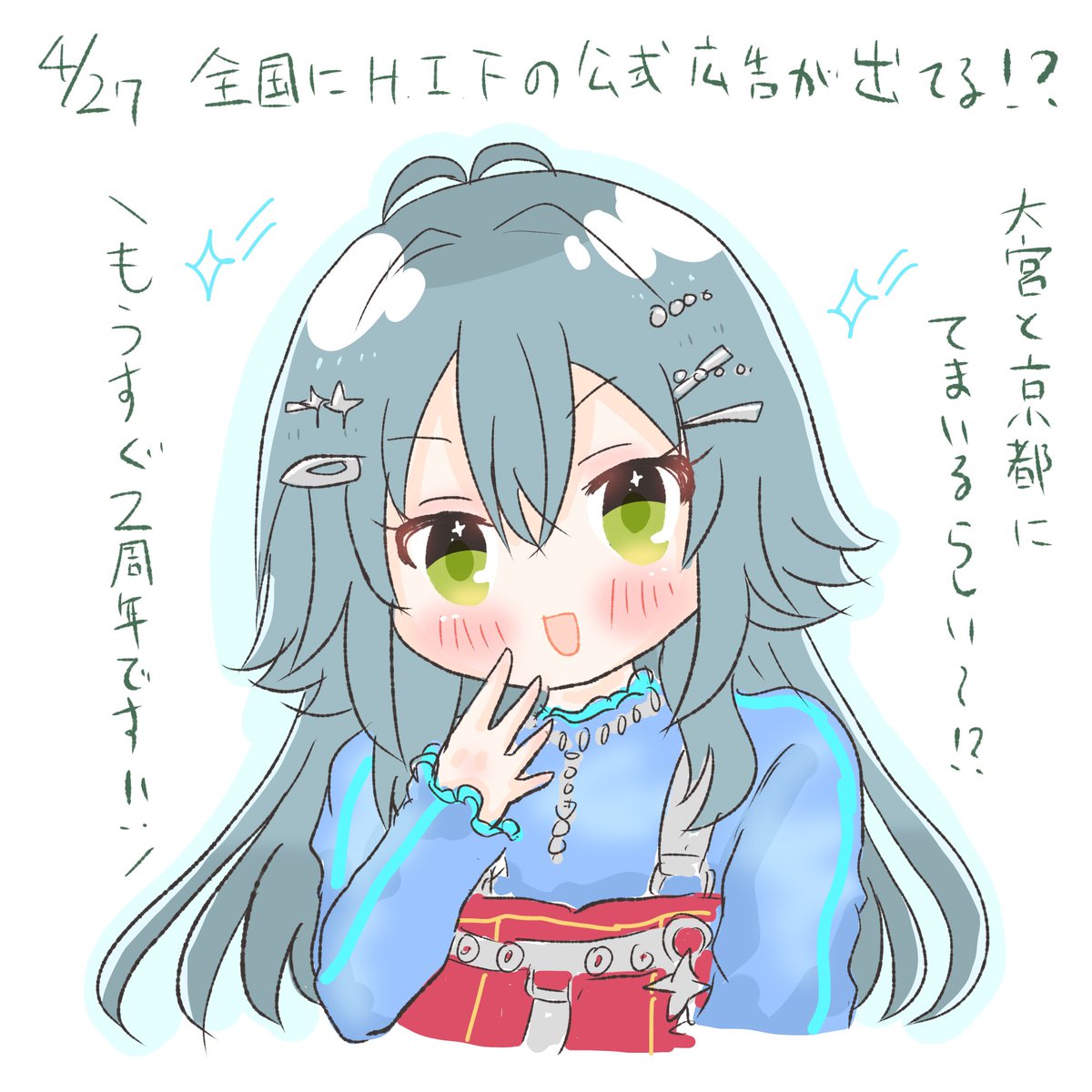 まいんぬ tweet media