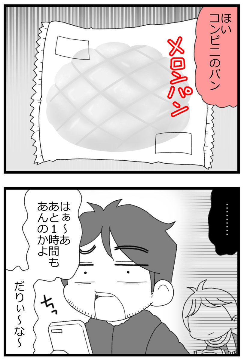 1/2 