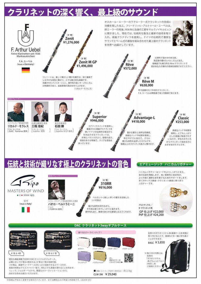 やまぐち tweet media