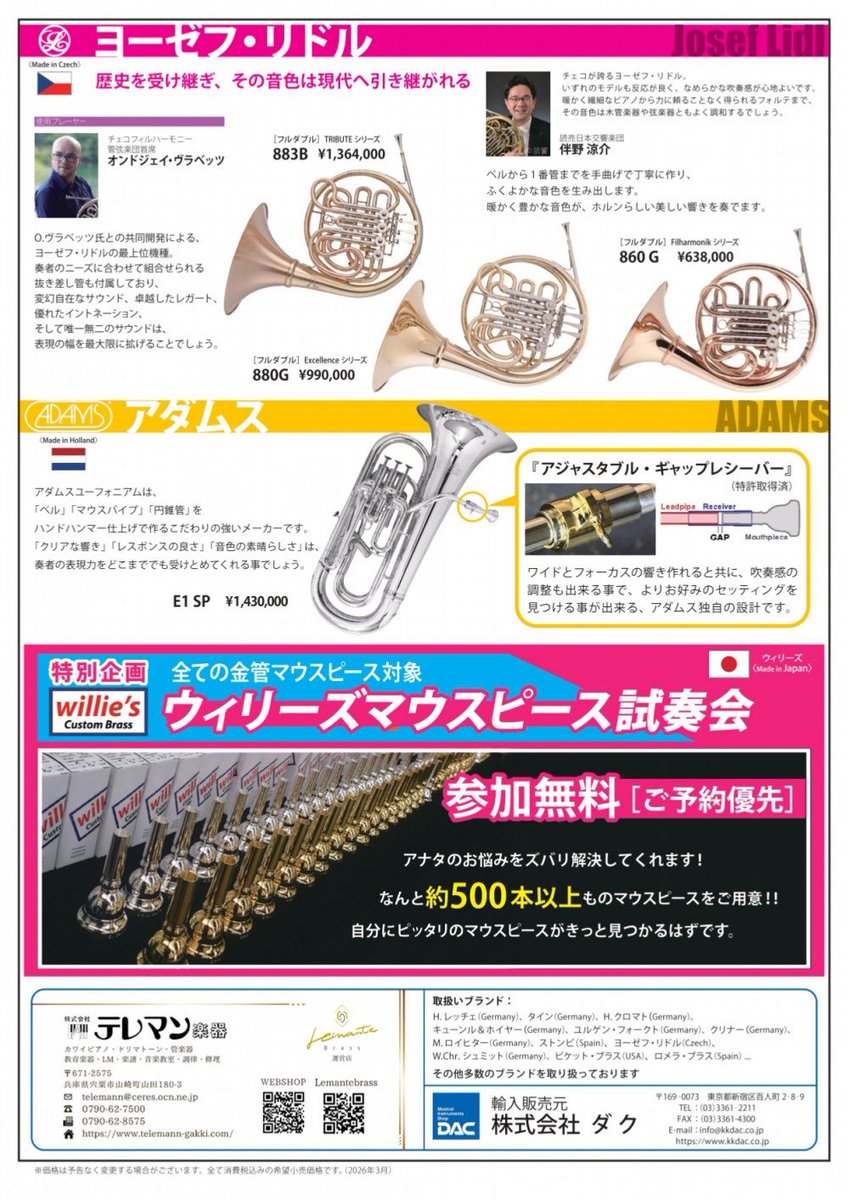 やまぐち tweet media