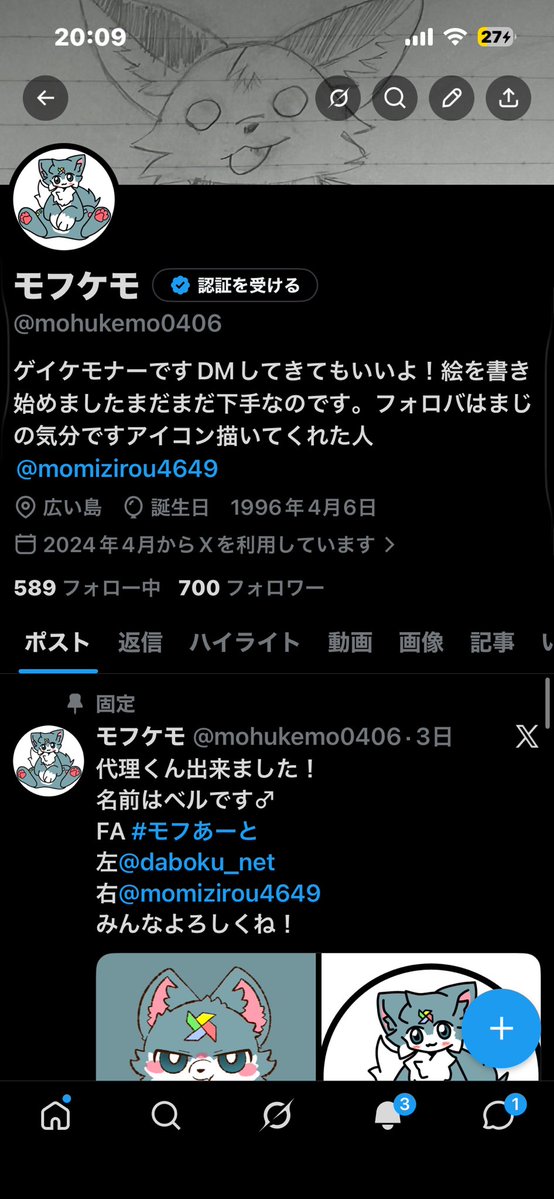 モフケモ tweet media