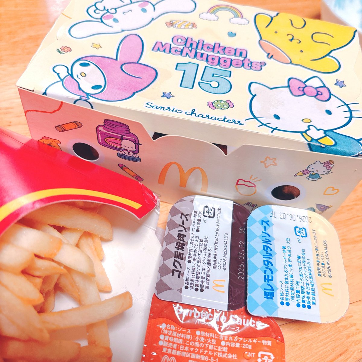 青空ヒナタ☀🐰🧪 tweet media