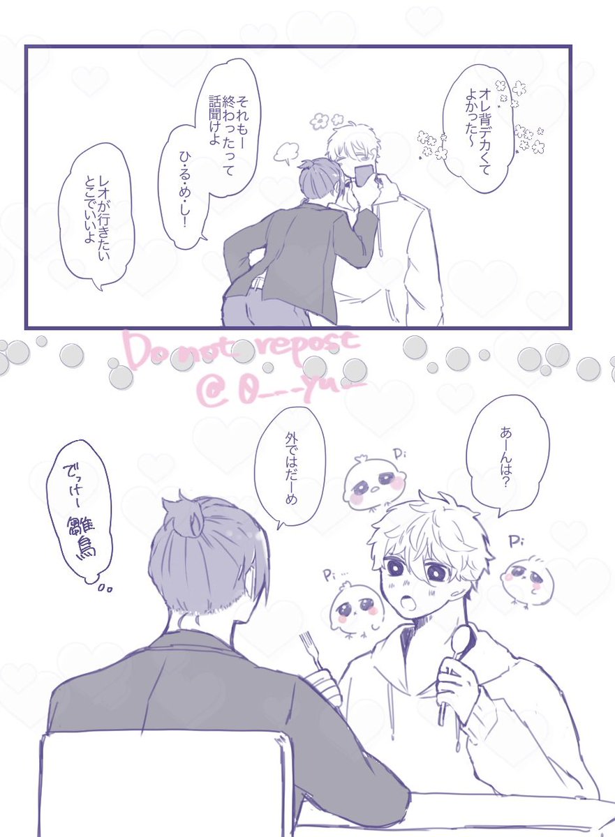お湯🧨5/6ソ03b tweet media