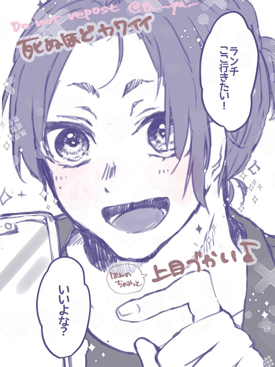 お湯🧨5/6ソ03b tweet media