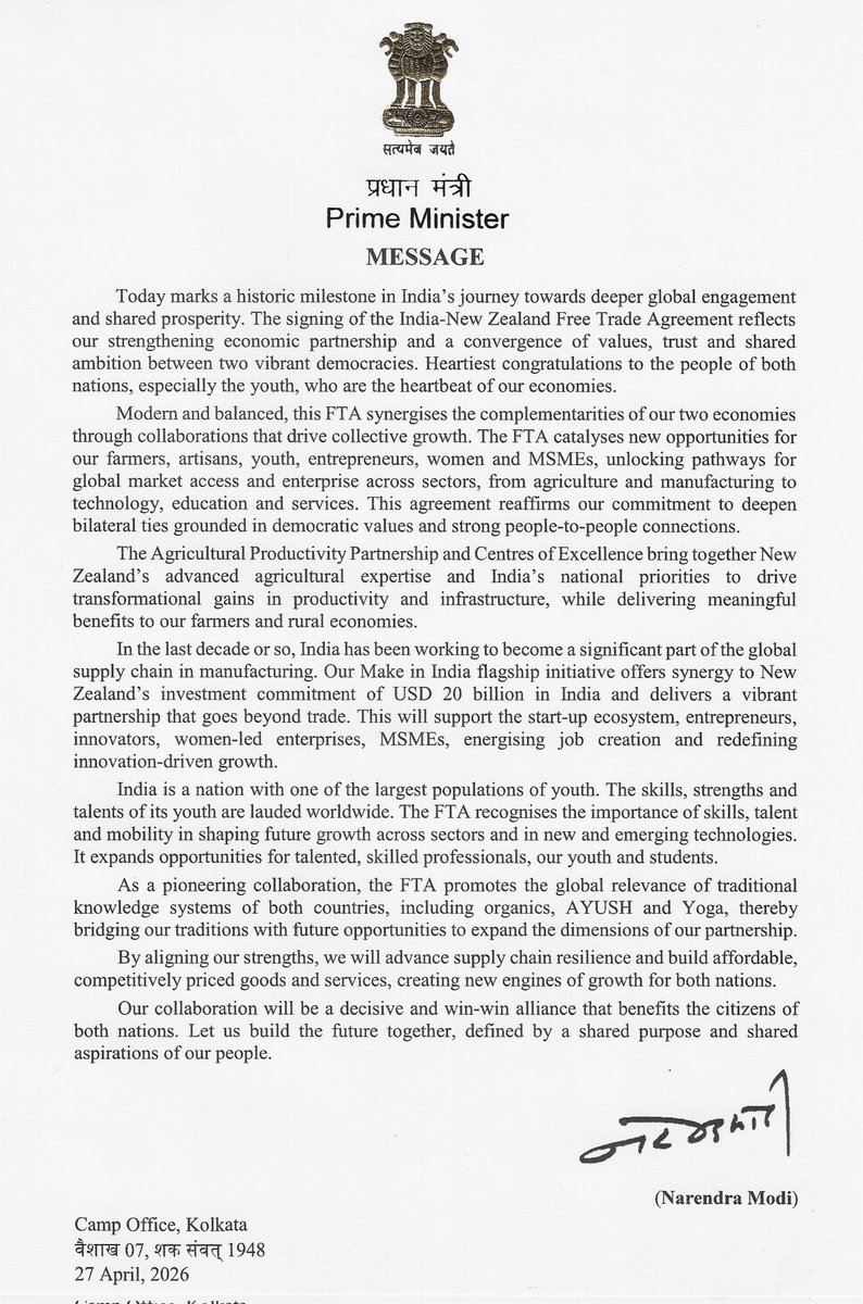 PMO India tweet media