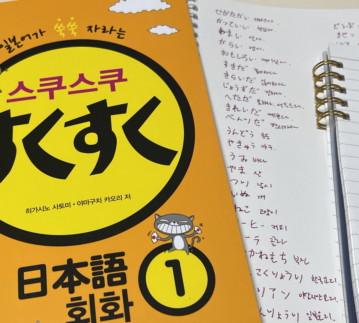 쨀 tweet media