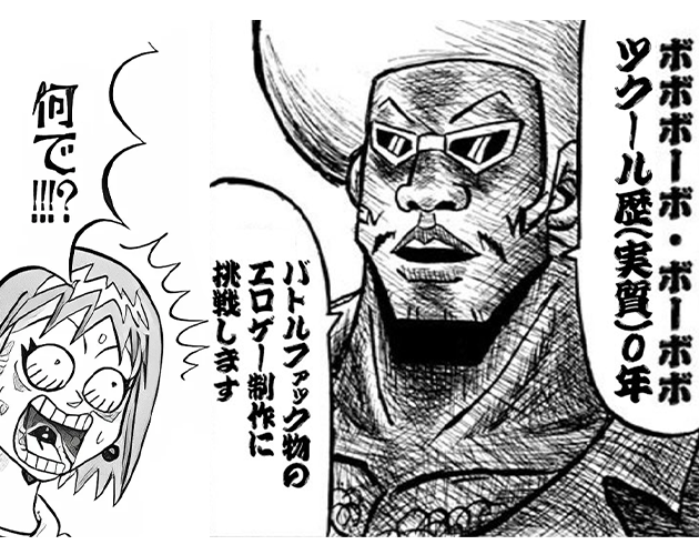 アムロ・メイ tweet media