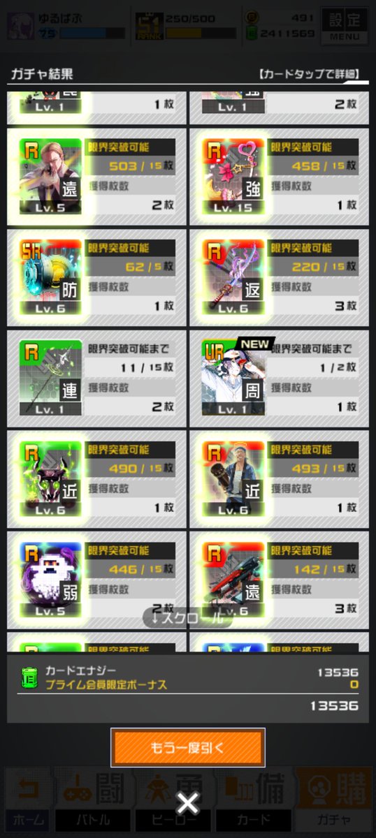 Key_kano's tweet photo. 珍しく勝ちw https://t.co/qFTSMuuJF1