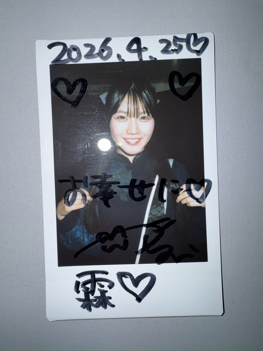 rin_0141029's tweet photo. 全国下北化計画ツアー　DAY6京都編
何回か見てるさとりモンスターも猫の眼に宇宙も安定にとても良👍
初つゆりさん圧倒的美人すぎて驚 https://t.co/foLfpMa6ZC