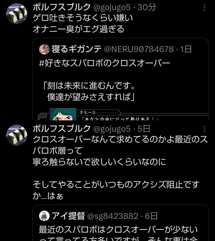うわでた