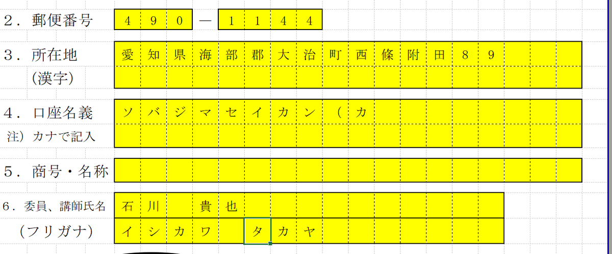 石川貴也＠本の出版クラウドファンディング実施中！ tweet media