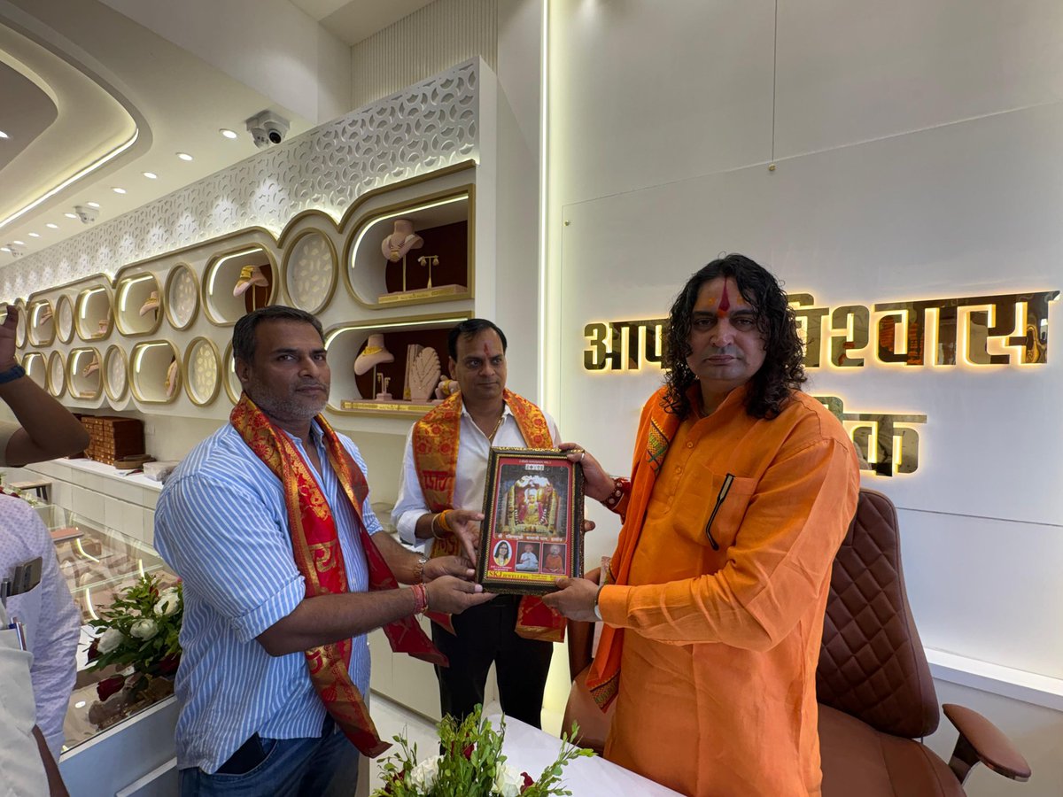 Swami Balmukundacharya tweet media