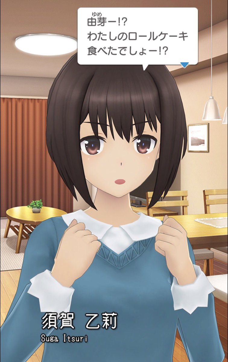 えもみ tweet media