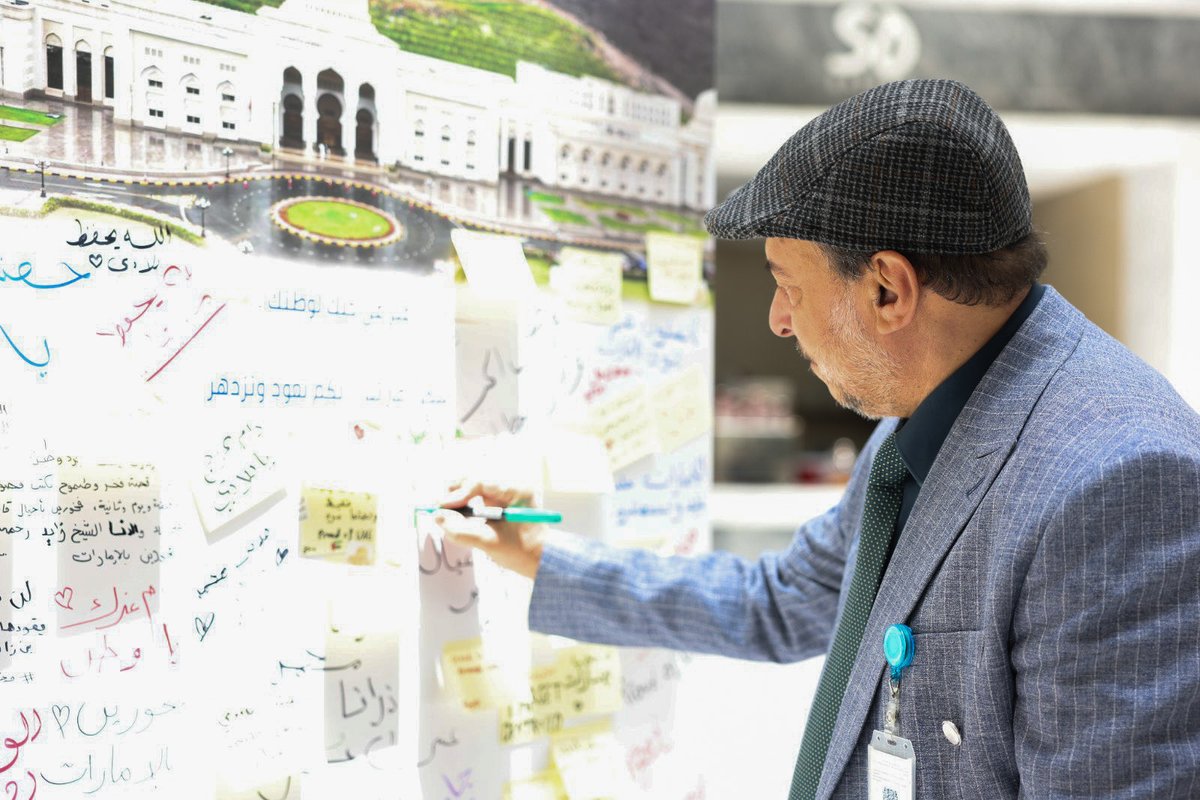 University of Khorfakkan • جامعة خورفكان tweet media