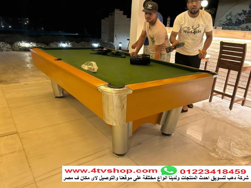 4tvshope's tweet photo. البلياردو من أكتر الألعاب اللي بتشد الزباين

🔥 استثمار بسيط بعائد مستمر
🎯 مثالي للكافيهات وصالات الألعاب

📲 احجز دلوقتي:
https://t.co/p3IRT1h74k

🚚 التوصيل لحد بابك https://t.co/pmFDE3LbLe