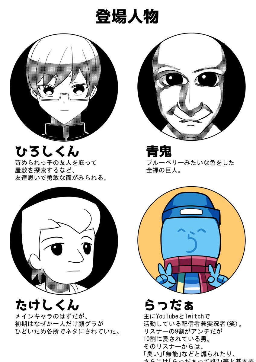 868（はむは）@ご依頼募集中 tweet media