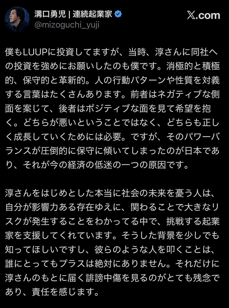 ととろ tweet media