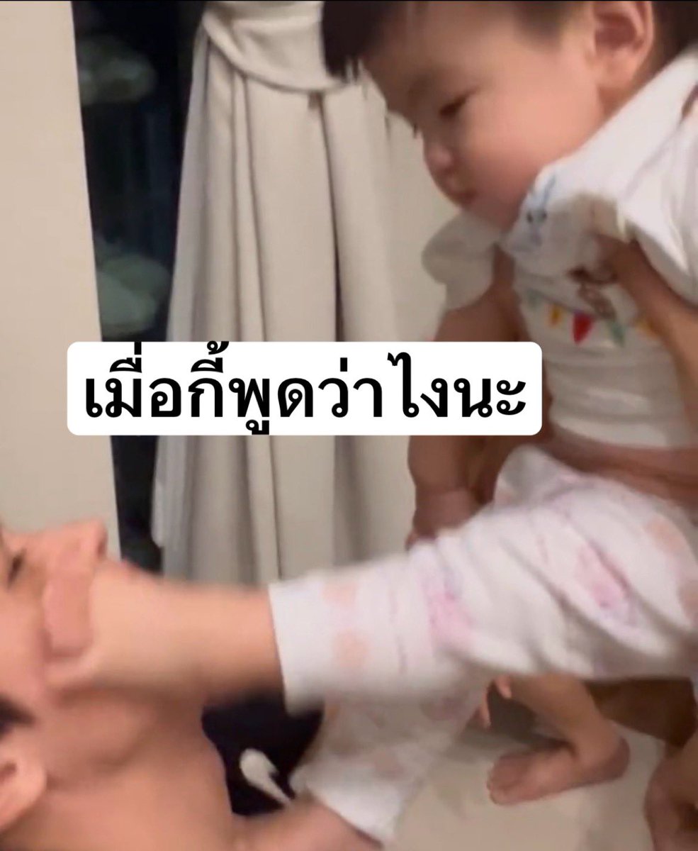 เดียปิ๊ด 𐙚 tweet media