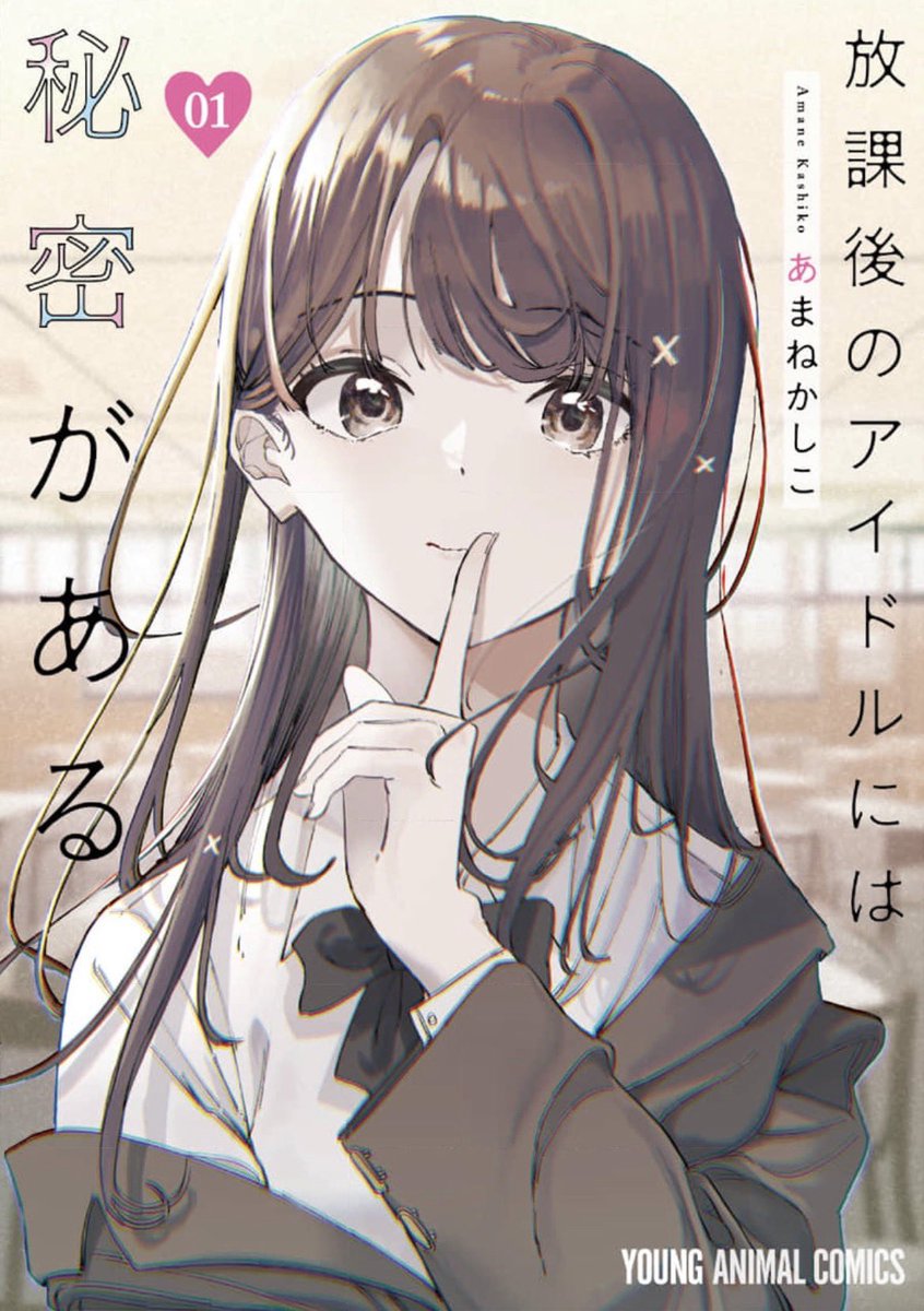 mangasanso's tweet photo. ヒロインが可愛すぎて悶絶する漫画 https://t.co/PkMBH9zC78
