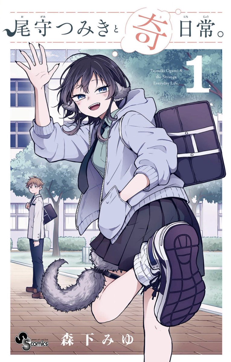 mangasanso's tweet photo. ヒロインが可愛すぎて悶絶する漫画 https://t.co/PkMBH9zC78