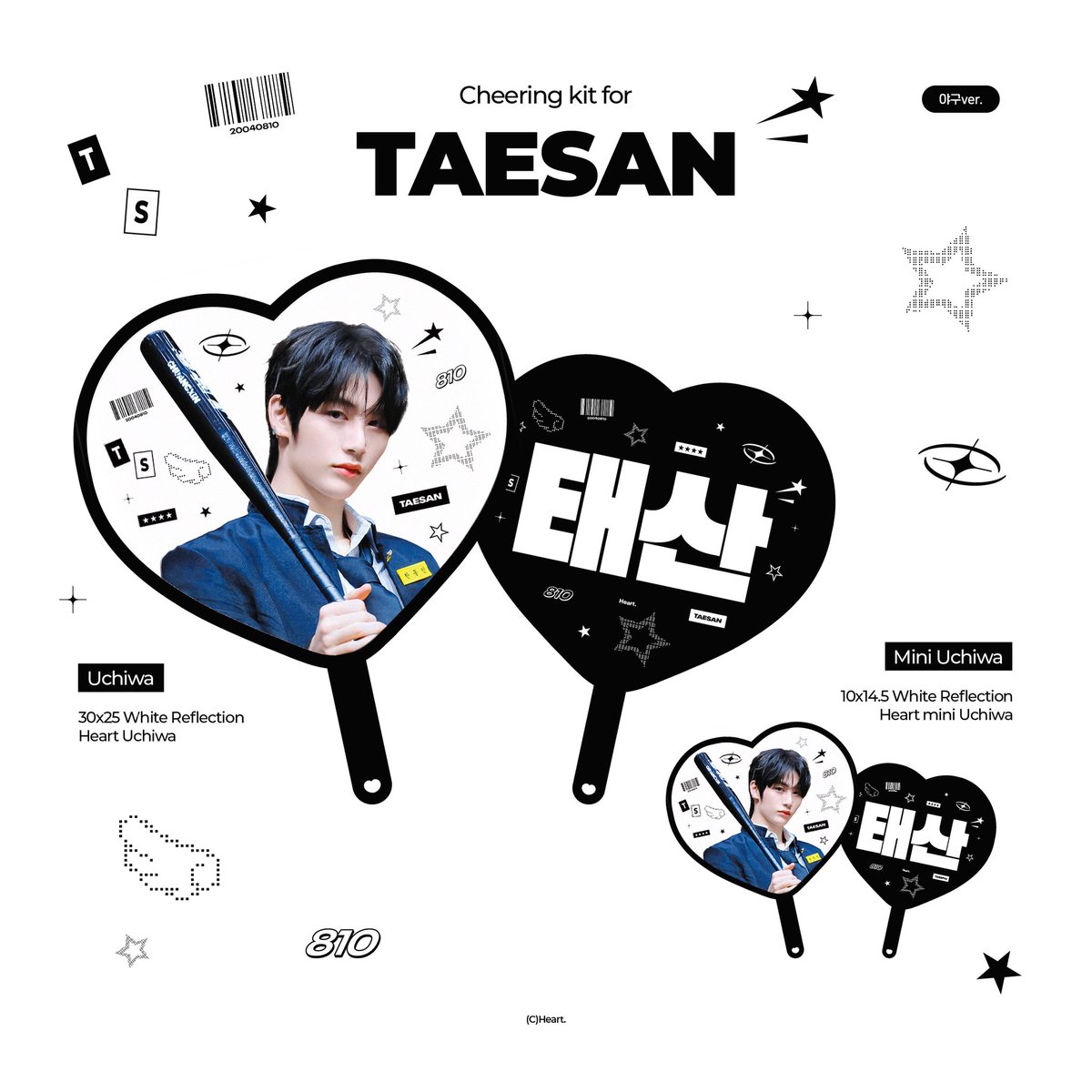 𝗛𝗲𝗮𝗿𝘁. 𝐂𝐇𝐄𝐄𝐑𝐈𝐍𝐆 𝐊𝐈𝐓 𝐅𝐎𝐑 #𝐓𝐀𝐄𝐒𝐀𝐍

🇰🇷 국내 배송 I forms.gle/Qkd11GfTGiELJd…
🇯🇵 kstyle party I forms.gle/DexwSPJJ6evZNS…
🇯🇵 日本通販 I forms.gle/88HXFT6ccnVgGp…

RT &amp; 마음 추첨 두 분에게
슬로건 or 우치와를 드립니다♥

✩⡱ G.O→D.M 

#태산 #보이넥스트도어