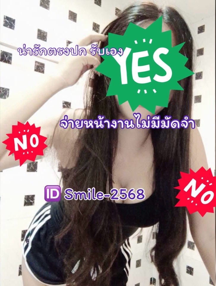นวดอยุธยา รับงานอยุธยา tweet media